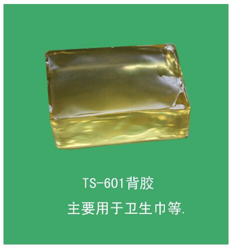 TS601 Back Glue